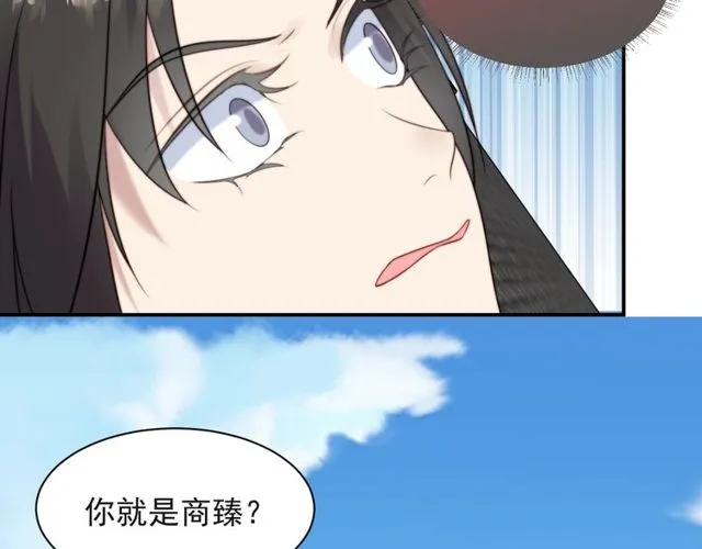 第24话 阴险至极的家伙 第61页