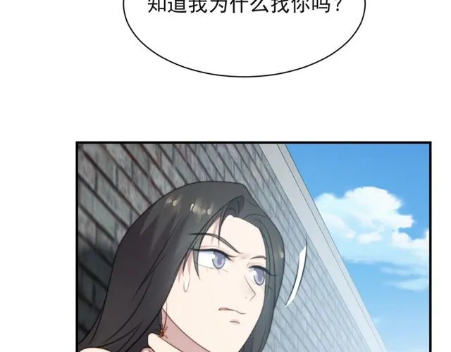 第24话 阴险至极的家伙 第64页