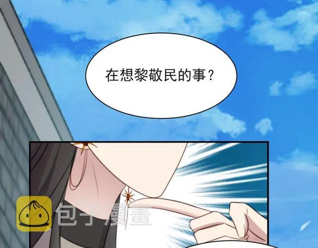 第24话 阴险至极的家伙 第77页