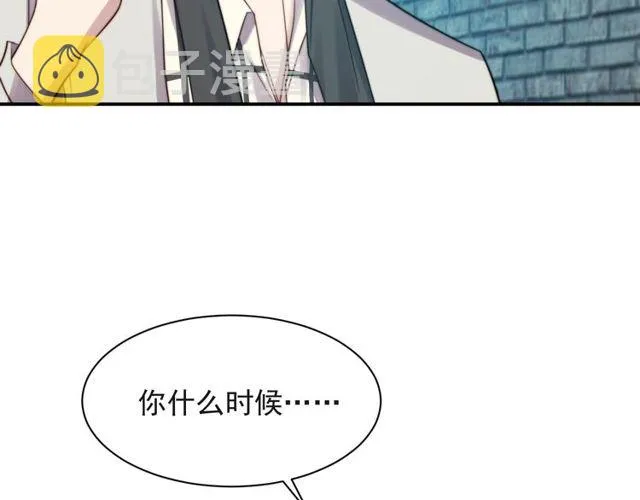 第24话 阴险至极的家伙 第89页