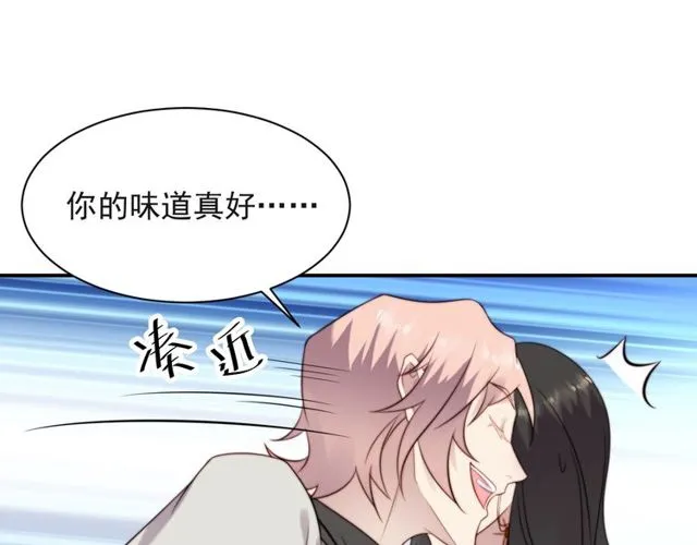 第24话 阴险至极的家伙 第93页
