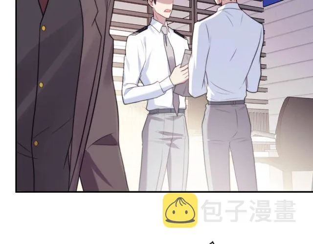 第25话 要不要以身相许？ 第12页