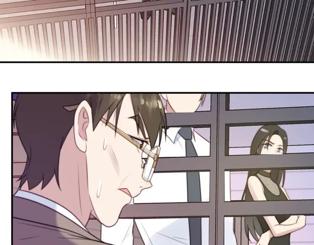 第25话 要不要以身相许？ 第25页
