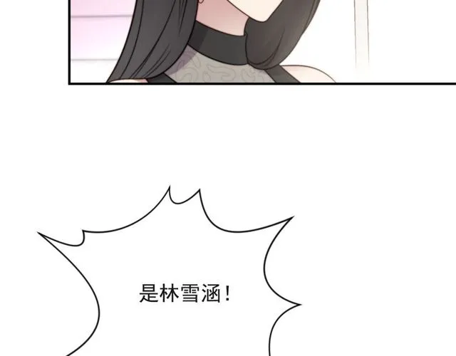 第25话 要不要以身相许？ 第27页