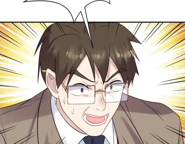 第25话 要不要以身相许？ 第28页
