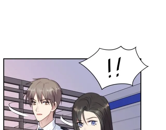 第25话 要不要以身相许？ 第32页