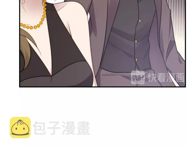 第25话 要不要以身相许？ 第35页