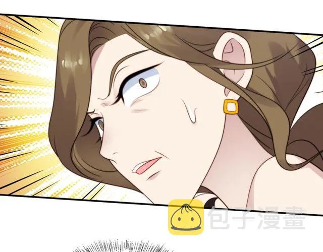 第25话 要不要以身相许？ 第36页