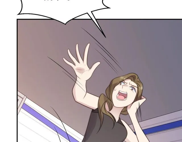 第25话 要不要以身相许？ 第45页