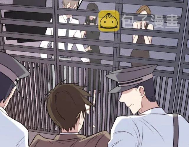 第25话 要不要以身相许？ 第48页