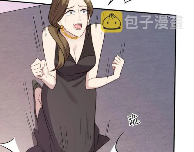 第25话 要不要以身相许？ 第58页