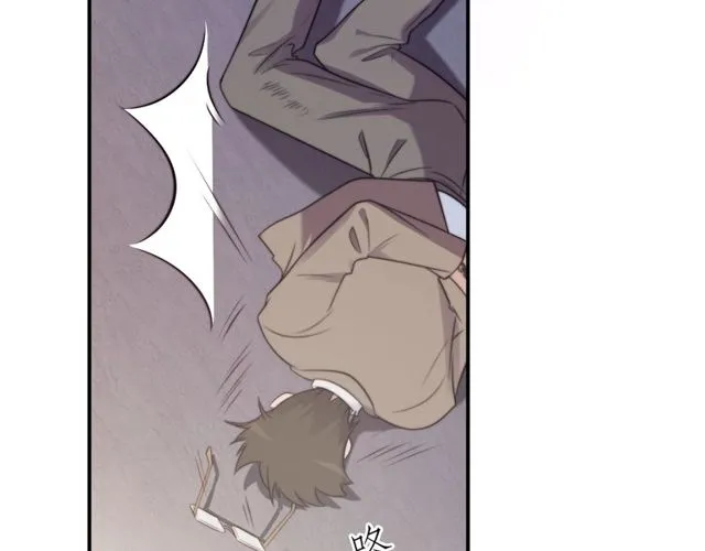 第25话 要不要以身相许？ 第65页