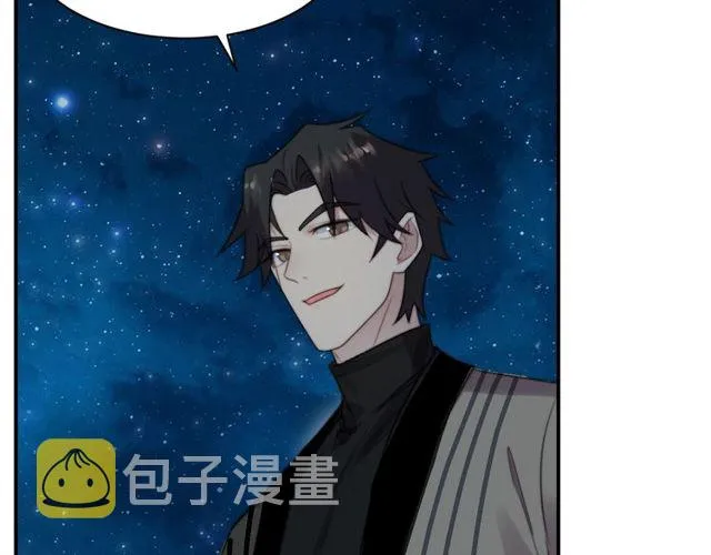 第25话 要不要以身相许？ 第102页