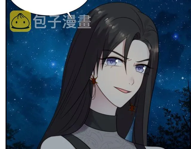 第25话 要不要以身相许？ 第104页