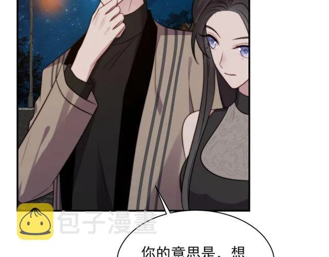 第26话 狗还能替主人说话？！ 第14页