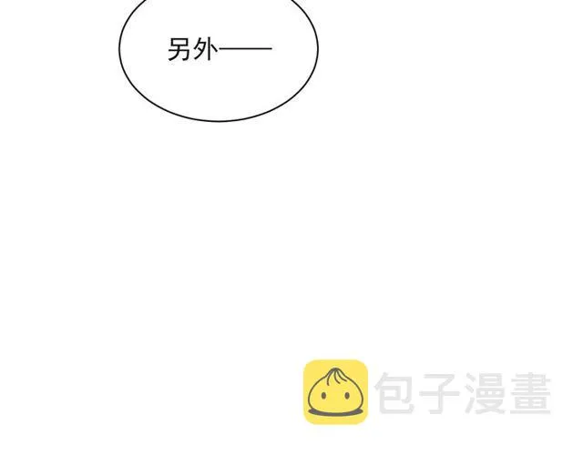 第26话 狗还能替主人说话？！ 第21页