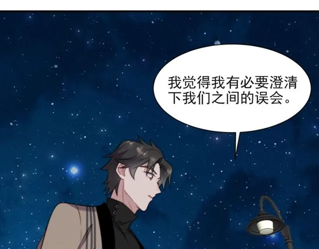 第26话 狗还能替主人说话？！ 第22页