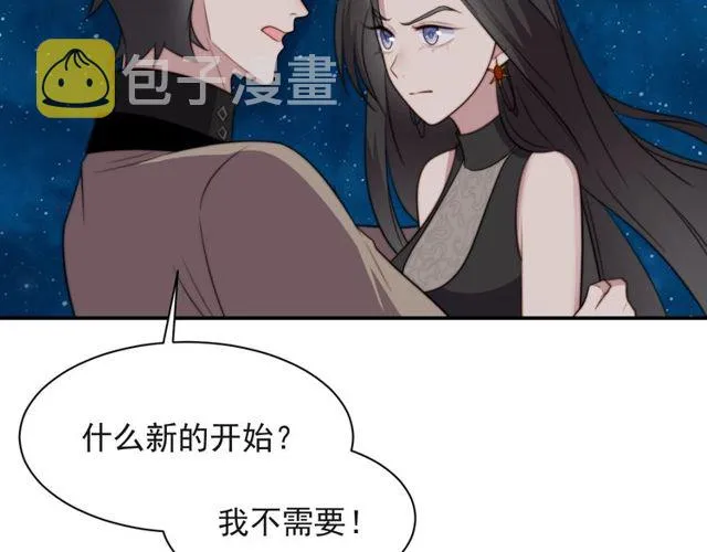 第26话 狗还能替主人说话？！ 第33页