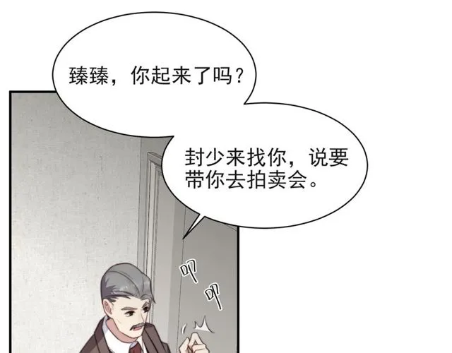 第26话 狗还能替主人说话？！ 第40页