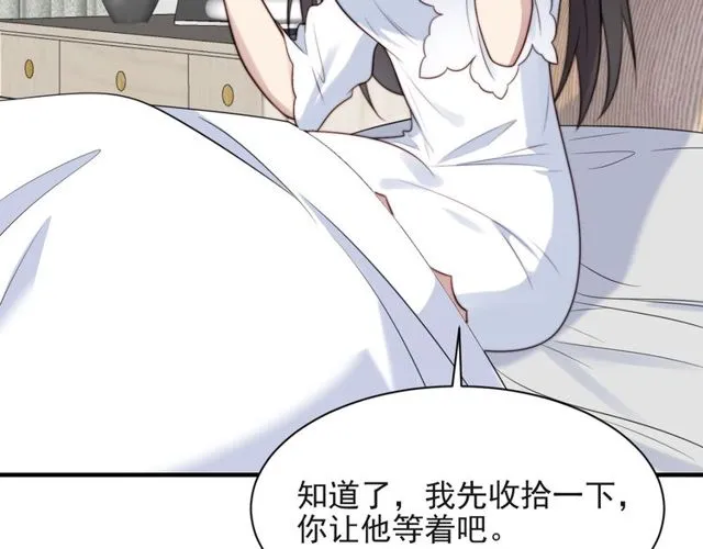 第26话 狗还能替主人说话？！ 第46页