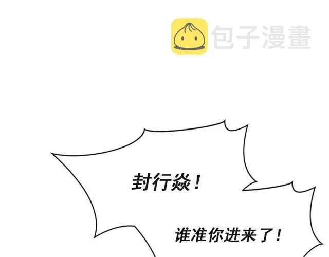 第26话 狗还能替主人说话？！ 第52页