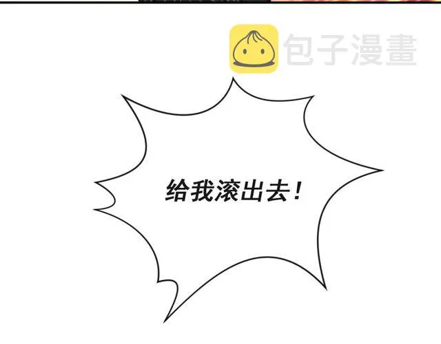 第26话 狗还能替主人说话？！ 第54页