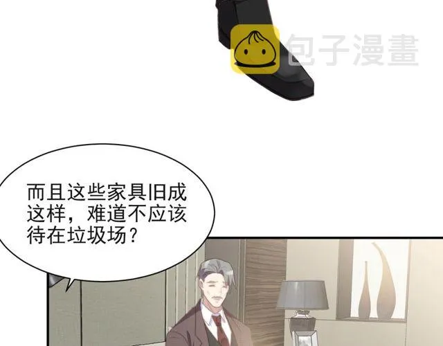 第26话 狗还能替主人说话？！ 第59页