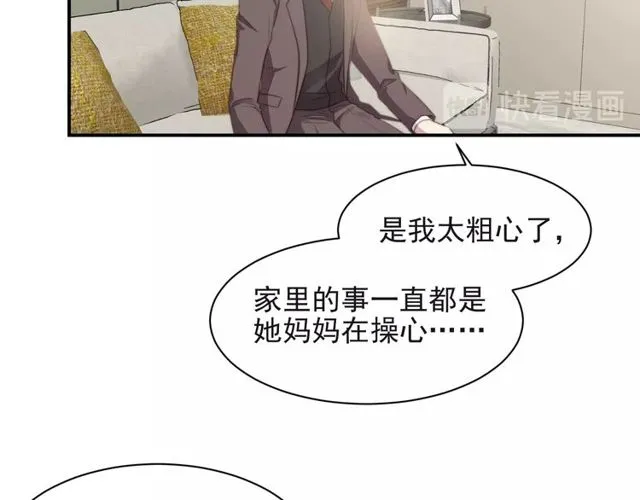 第26话 狗还能替主人说话？！ 第60页
