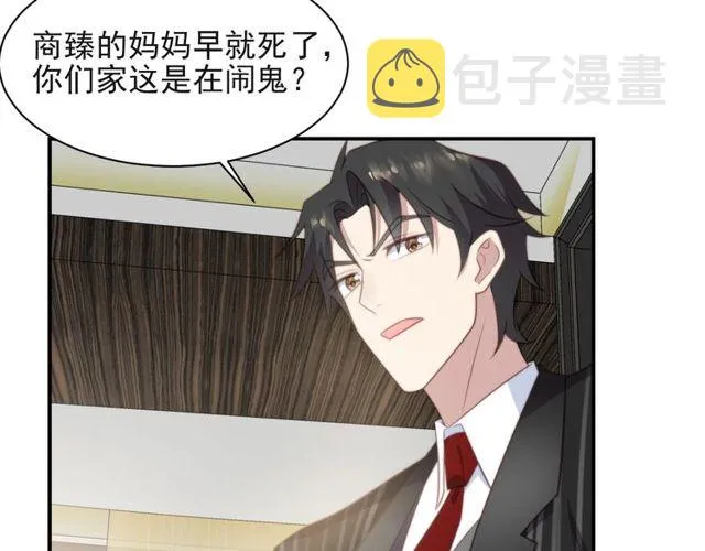 第26话 狗还能替主人说话？！ 第61页