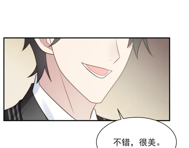 第26话 狗还能替主人说话？！ 第75页
