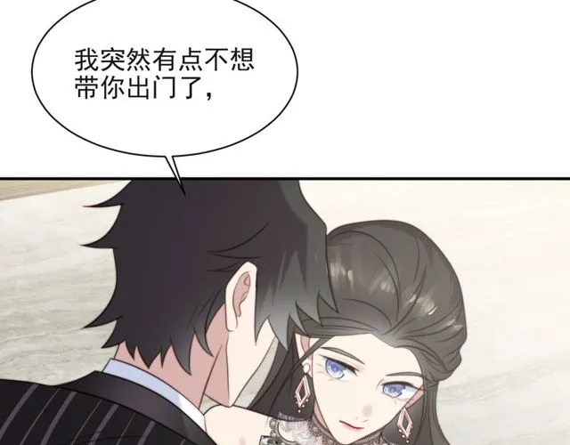 第26话 狗还能替主人说话？！ 第80页