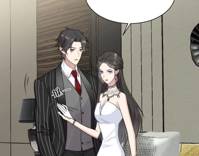 第26话 狗还能替主人说话？！ 第84页