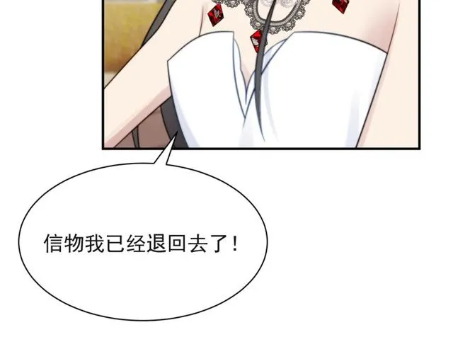 第26话 狗还能替主人说话？！ 第91页