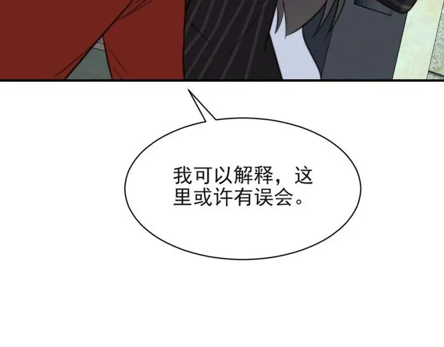 第26话 狗还能替主人说话？！ 第109页