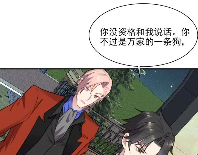 第26话 狗还能替主人说话？！ 第111页