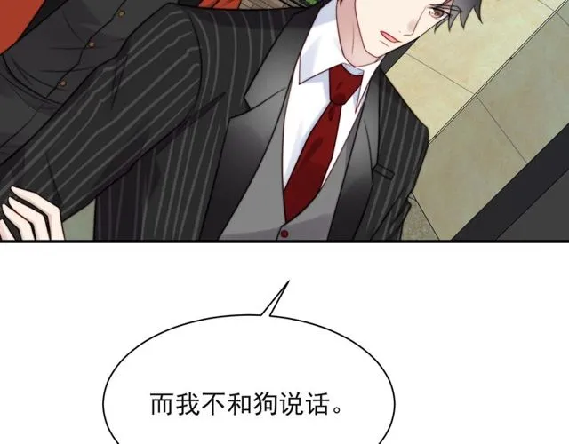 第26话 狗还能替主人说话？！ 第112页