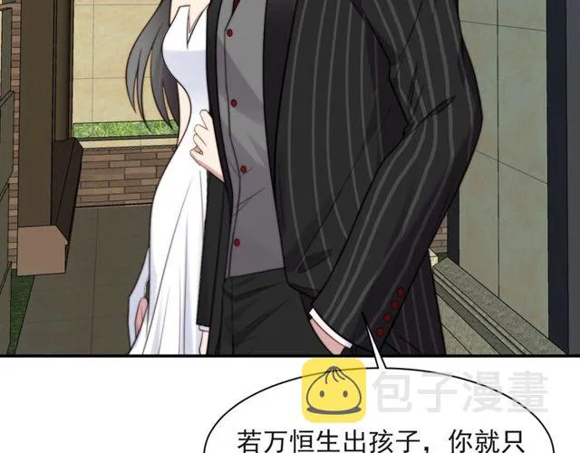 第26话 狗还能替主人说话？！ 第116页