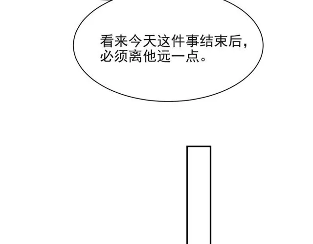 第27话 夫妻共同虐反派！ 第17页