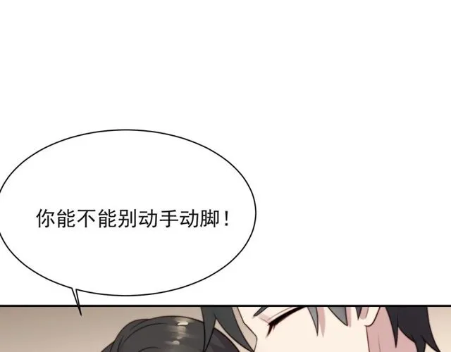 第27话 夫妻共同虐反派！ 第24页