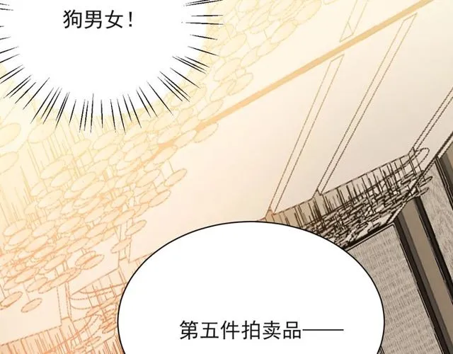 第27话 夫妻共同虐反派！ 第28页