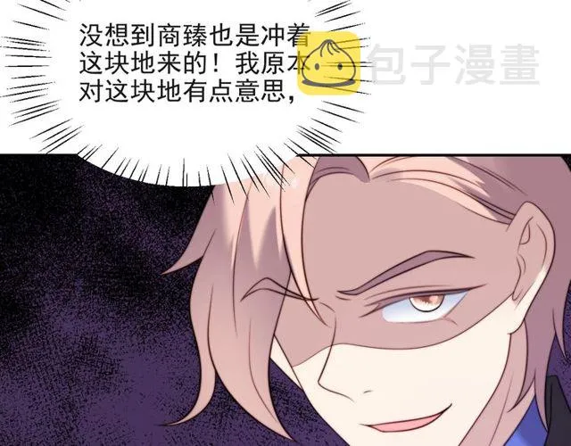 第27话 夫妻共同虐反派！ 第38页