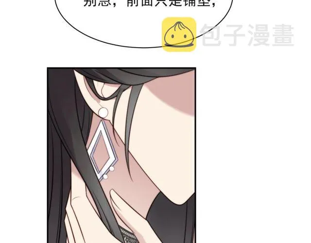 第27话 夫妻共同虐反派！ 第46页