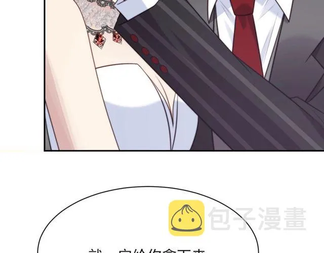 第27话 夫妻共同虐反派！ 第51页