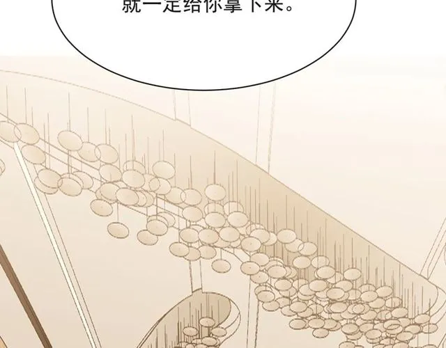 第27话 夫妻共同虐反派！ 第52页