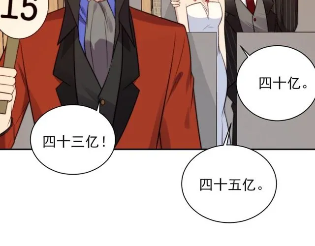 第27话 夫妻共同虐反派！ 第72页