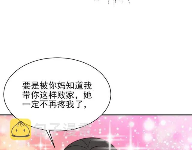 第27话 夫妻共同虐反派！ 第89页