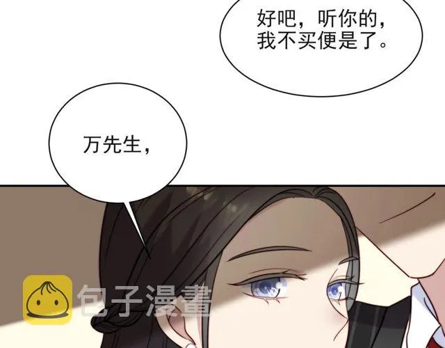 第27话 夫妻共同虐反派！ 第93页