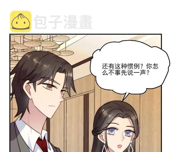 第27话 夫妻共同虐反派！ 第114页