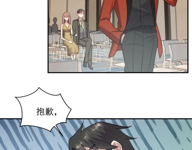 第28话 反正，我只要你！ 第27页