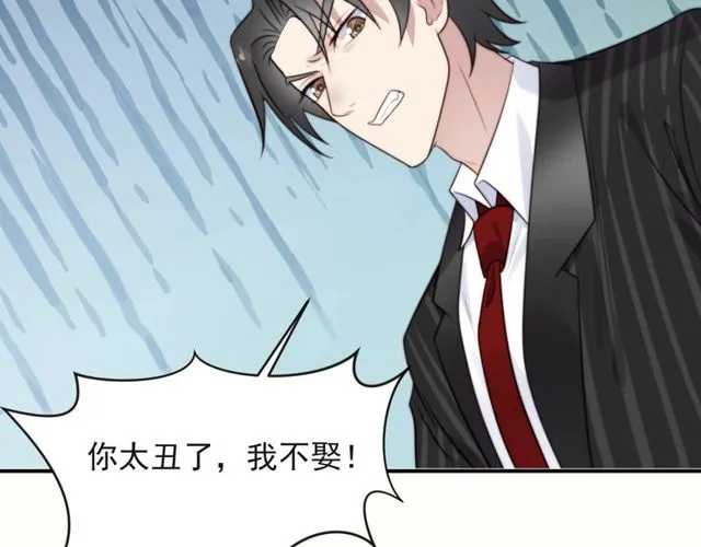 第28话 反正，我只要你！ 第28页